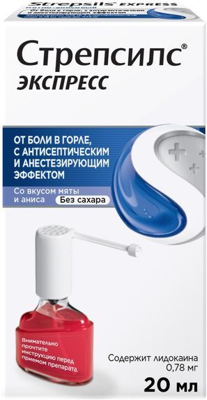 Стрепсилс экспресс 20мл 1 шт. спрей для местного применения дозированный Стрепсилс экспресс 20мл 1 шт. спрей для местного применения дозированный