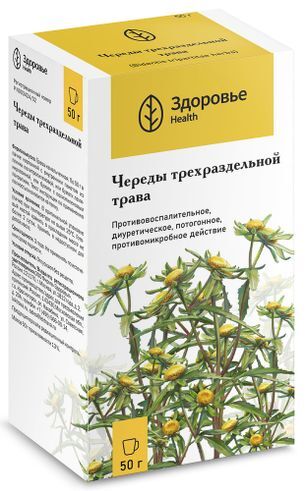 Череда Трава 50г Здоровье Череда Трава 50г Здоровье