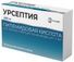 урсептия купить спб