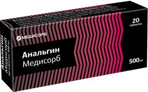 Анальгин 500мг 20 шт. таблетки Медисорб