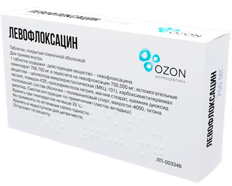 Левофлоксацин 750мг 5 шт. таблетки покрытые пленочной оболочкой Озон, фото №3