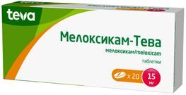 Мелоксикам-Тева 15мг 20 шт. таблетки Мелоксикам-Тева 15мг 20 шт. таблетки