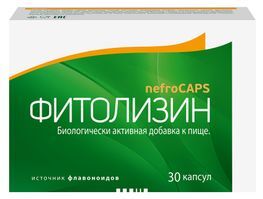 Фитолизин Нефрокапс капсулы 356мг 30 шт. Фитолизин Нефрокапс капсулы 356мг 30 шт.