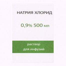 Натрия Хлорид 0,9% 500мл раствор для инфузий флакон п/э Гематек Натрия Хлорид 0,9% 500мл раствор для инфузий флакон п/э Гематек