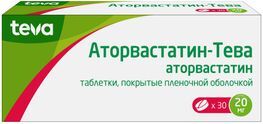 Аторвастатин-Тева 20мг 30 шт. таблетки покрытые пленочной оболочкой Алкалоид Ад Скопье Аторвастатин-Тева 20мг 30 шт. таблетки покрытые пленочной оболочкой Алкалоид Ад Скопье