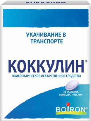 Коккулин 30 шт. таблетки для рассасывания