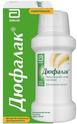 Дюфалак 667мг/мл 200мл сироп