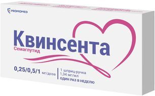 Квинсента 0,25/0,5/1 мг/доза 3мл раствор для подкожного введения в комплекте с иглами 9 шт.