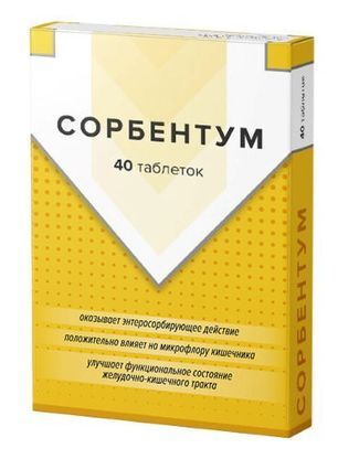 Сорбентум таблетки 40 шт. Сорбентум таблетки 40 шт.