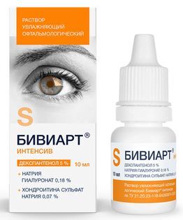 Бивиарт Интенсив раствор увлажняющий офтальмологический 10мл Бивиарт Интенсив раствор увлажняющий офтальмологический 10мл