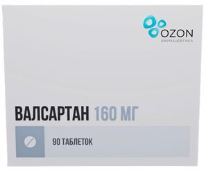 Валсартан 160мг 90 шт. таблетки покрытые пленочной оболочкой Валсартан 160мг 90 шт. таблетки покрытые пленочной оболочкой