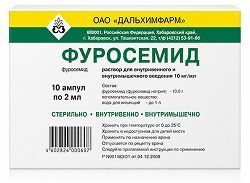 Фуросемид 10мг/мл 2мл 10 шт. раствор для внутривенного и внутримышечного введения Фуросемид 10мг/мл 2мл 10 шт. раствор для внутривенного и внутримышечного введения