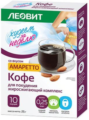 Леовит Биослимика кофе для похудения Жиросжигающий комплекс Амаретто 2,5г 10 шт.