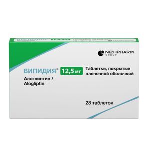 Випидия 12,5мг 28 шт. таблетки покрытые пленочной оболочкой Випидия 12,5мг 28 шт. таблетки покрытые пленочной оболочкой