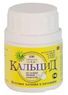 кальцид купить