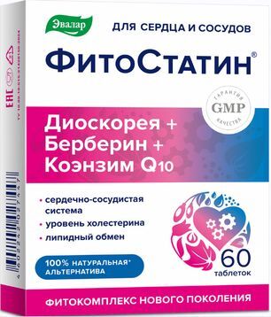 Фитостатин Эвалар таблетки 60 шт. Фитостатин Эвалар таблетки 60 шт.