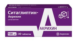 Ситаглиптин-Акрихин 100мг 30 шт. таблетки покрытые пленочной оболочкой