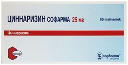 Циннаризин софарма 25мг 50 шт. таблетки Циннаризин софарма 25мг 50 шт. таблетки