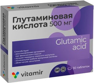 Глутаминовая Кислота 500Мг В Кишечнорастворимой Оболочке Витамир таблетки 615мг 30 шт. Квадрат-С Глутаминовая Кислота 500Мг В Кишечнорастворимой Оболочке Витамир таблетки 615мг 30 шт. Квадрат-С