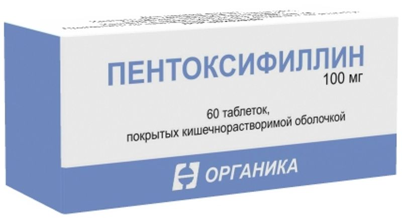 Тромбостен таблетки покрытые кишечнорастворимой. Пентоксифиллин таб. П.П.О. 100мг №60. Пентоксифиллин таблетки 100. Пентоксифиллин таблетки 100 мг. Пентоксифиллин, таблетки 100 мг 60 шт.