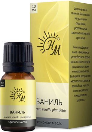 Ваниль масло эфирное 10мл Натуральные масла Ваниль масло эфирное 10мл Натуральные масла