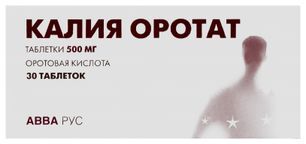 Калия Оротат 500мг 30 шт. таблетки Калия Оротат 500мг 30 шт. таблетки