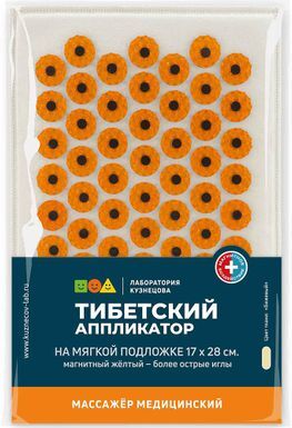 Тибетский аппликатор коврик на мягкой подложке 17х28см жёлтый Тибетский аппликатор коврик на мягкой подложке 17х28см жёлтый