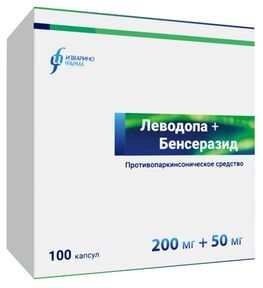 Леводопа+Бенсеразид 200мг+50мг 100 шт. капсулы Леводопа+Бенсеразид 200мг+50мг 100 шт. капсулы