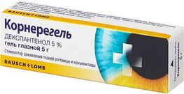 Корнерегель 5% 5г гель глазной Корнерегель 5% 5г гель глазной