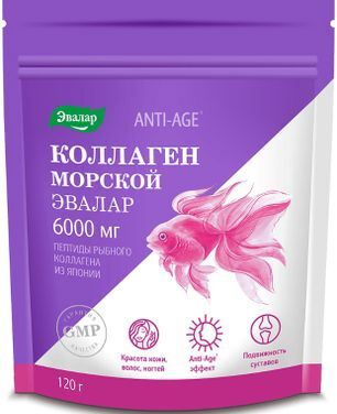 Анти-Эйдж порошок Коллаген морской 120г Эвалар Анти-Эйдж порошок Коллаген морской 120г Эвалар