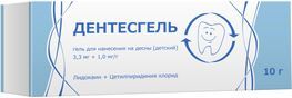 Дентесгель 3,3мг+1мг/г 10г гель стоматологический