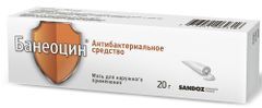 Банеоцин 20г мазь