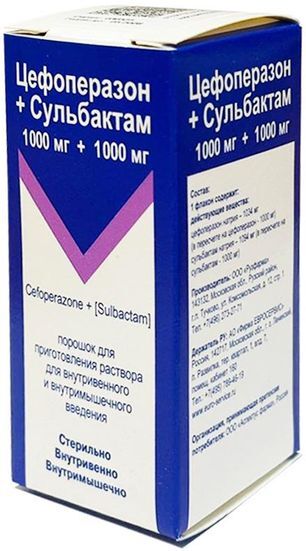 Цефоперазон+сульбактам 1000мг+1000мг порошок для приготовления раствора для внутривенного и внутримышечного введения Цефоперазон+сульбактам 1000мг+1000мг порошок для приготовления раствора для внутривенного и внутримышечного введения