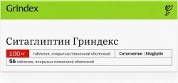 Ситаглиптин гриндекс 100мг 56 шт. таблетки покрытые пленочной оболочкой Ситаглиптин гриндекс 100мг 56 шт. таблетки покрытые пленочной оболочкой