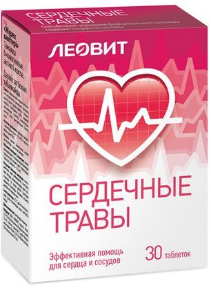 Сердечные Травы таблетки 30 шт.