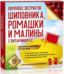 Комплекс экстрактов шиповника,ромашки и малины с витамином с для детей саше 10 шт. Комплекс экстрактов шиповника,ромашки и малины с витамином с для детей саше 10 шт.