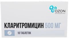 Кларитромицин 500мг 10 шт. таблетки покрытые пленочной оболочкой Озон