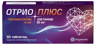 Отрио плюс 4мг+10мг 30 шт. таблетки покрытые пленочной оболочкой
