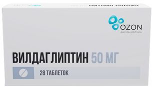 Вилдаглиптин 50мг 28 шт. таблетки Вилдаглиптин 50мг 28 шт. таблетки