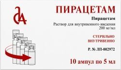 Пирацетам 200мг/мл 5мл 10 шт. раствор для внутривенного введения