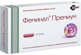 Феминал премиум капсулы 221мг 30 шт.