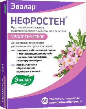 Нефростен 60 шт. таблетки покрытые пленочной оболочкой Эвалар