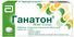 ганатон аналоги