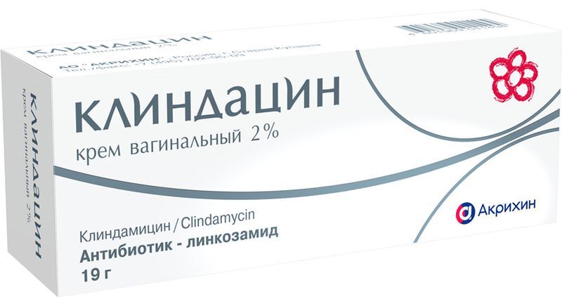 Клиндацин 2% 19г крем вагинальный с аппликатором, фото №2