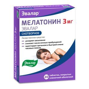 Мелатонин Эвалар 3мг 20 шт. таблетки покрытые пленочной оболочкой Эвалар Мелатонин Эвалар 3мг 20 шт. таблетки покрытые пленочной оболочкой Эвалар