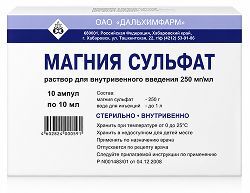 Магния Сульфат 250мг/мл 10мл 10 шт. раствор для внутривенного введения Дальхимфарм Магния Сульфат 250мг/мл 10мл 10 шт. раствор для внутривенного введения Дальхимфарм