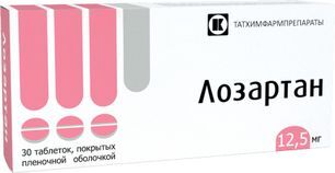 Лозартан 12,5мг 30 шт. таблетки покрытые пленочной оболочкой