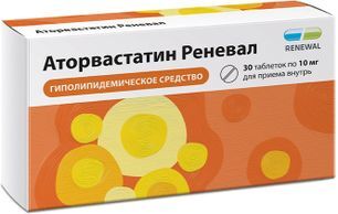 Аторвастатин реневал 10мг 30 шт. таблетки покрытые пленочной оболочкой Аторвастатин реневал 10мг 30 шт. таблетки покрытые пленочной оболочкой