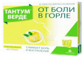 Тантум Верде 3мг 40 шт. таблетки для рассасывания со вкусом Лимона