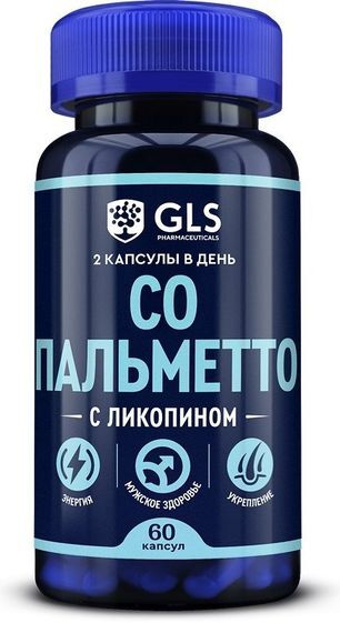 Глс Co Пальметто капсулы 60 шт. Глс Co Пальметто капсулы 60 шт.